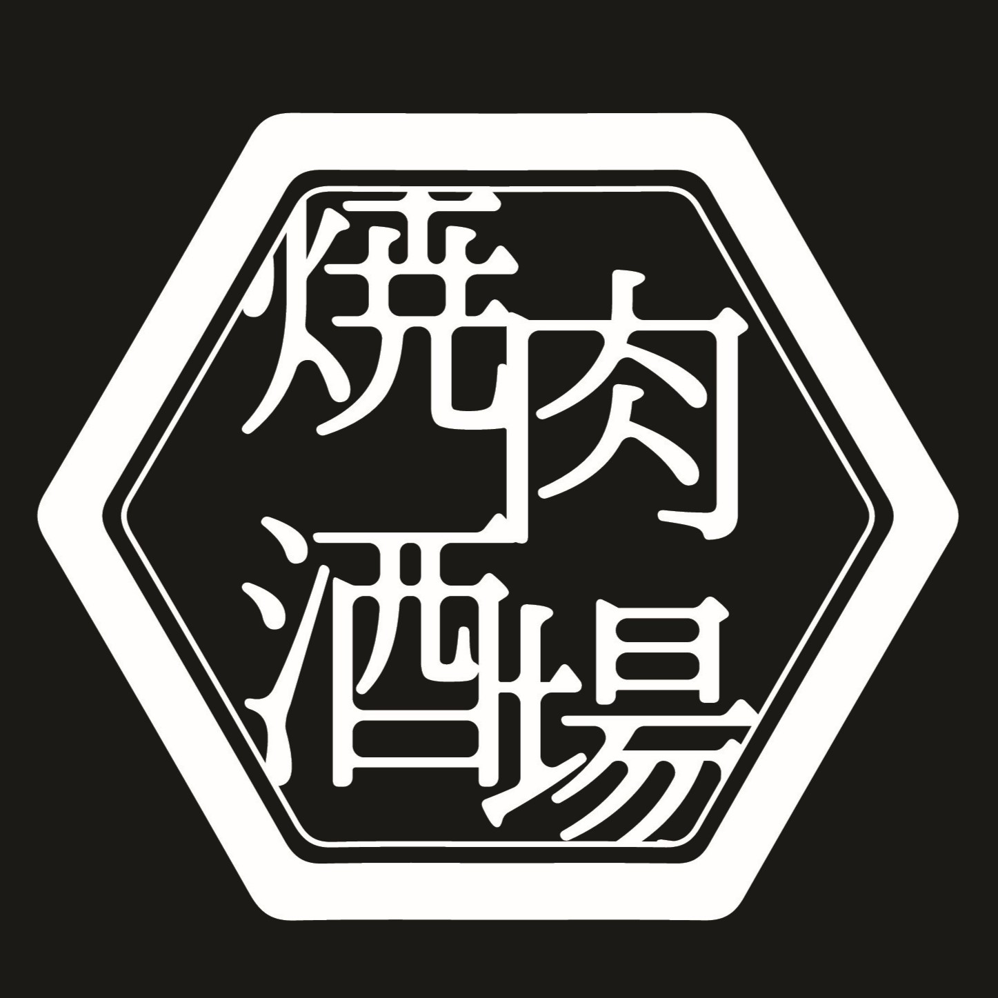 小松店《予約》